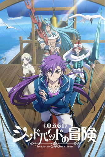 Regarder Magi : Les aventures de Sinbad en streaming complet