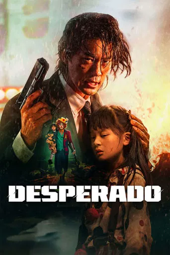 Regarder Desperado en streaming complet